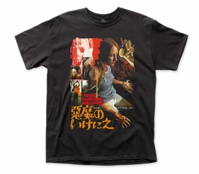 Texas Chainsaw Massacre ?C Japanese Poster Shirt Ghoulish Decor