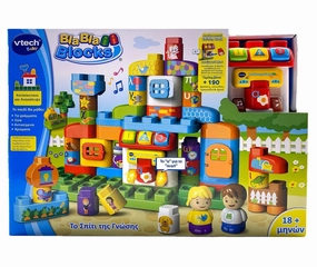 Philanthropy Work Passion Project VTech Bla Bla Blocks Alphabet Family House - Greek Version