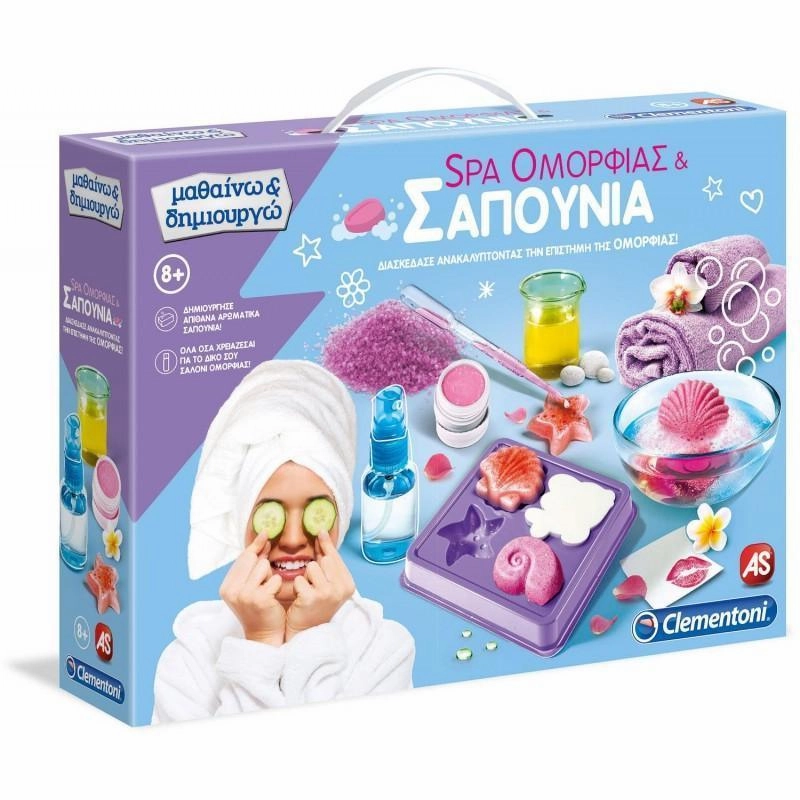 Clementoni Beauty Spa & Soaps Educational Playset Gameplay Reveal
